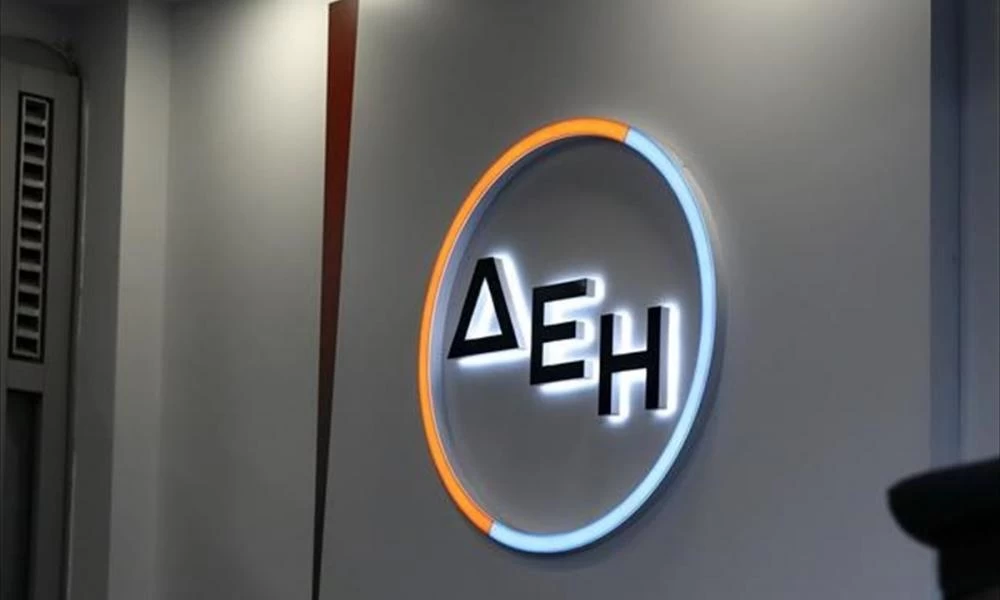 ΔΕΗ: Διαγραφή χρεών σε περίπτωση ολικής καταστροφής περιουσίας